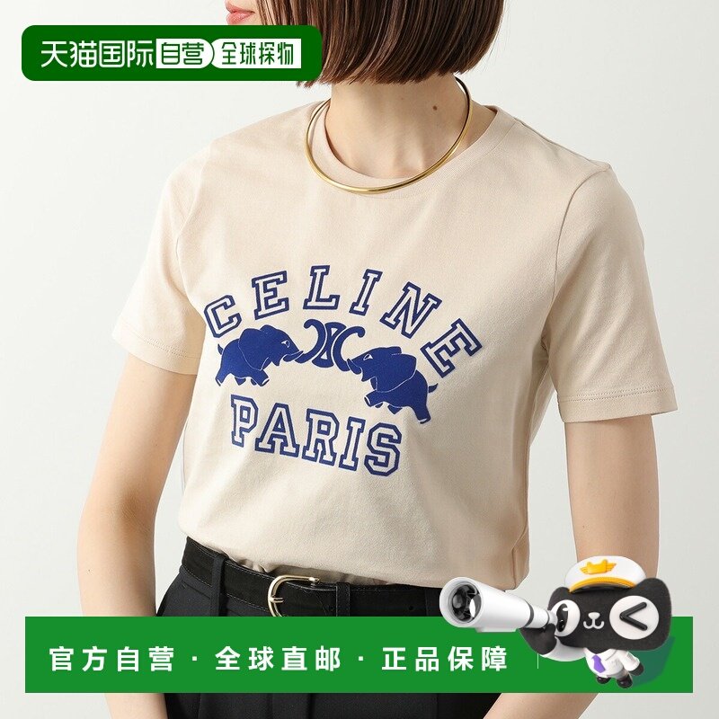 日本直邮CELINE 女士 Logo T恤短袖圆领米色纯棉RX0E3671Q.GDI7,女装/女士精品,T恤,淘宝优惠券,粉丝福利购,淘宝优惠卷