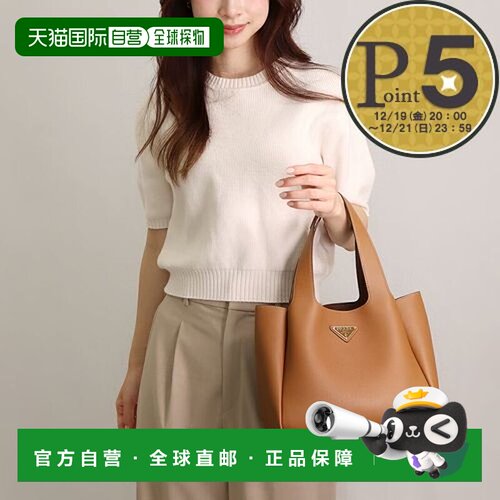 日本直邮PRADA PRADA 手提包 SOFT GRAIN 1BG335 2CYS F03BH 焦糖