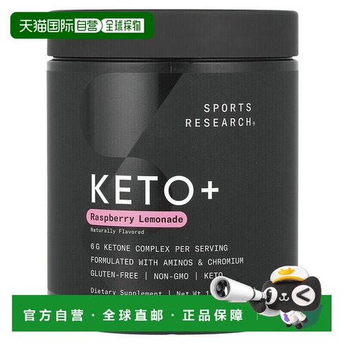 香港直发sports research膳食补充剂提高思维清晰度318g盐酸盐
