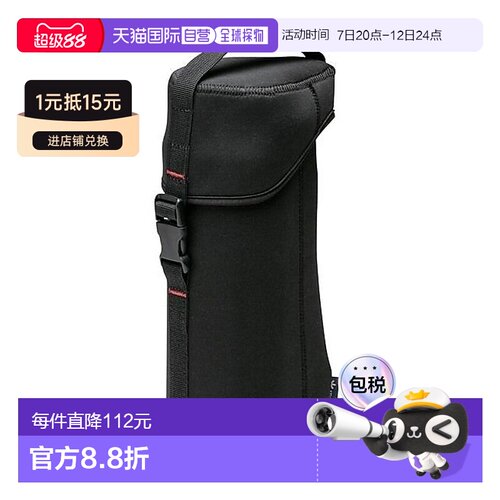 日本直邮HOME＆CAMP 燃烧器氯丁橡胶保护套户外