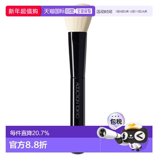 日潮跑腿ADDICTION腮红刷化妆矿物刷子不吃粉无痕可方便携带2g