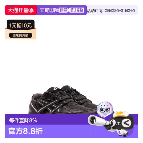 ASICS亚瑟士春夏男女同款Hypersync薄底轻便休闲鞋1203A879