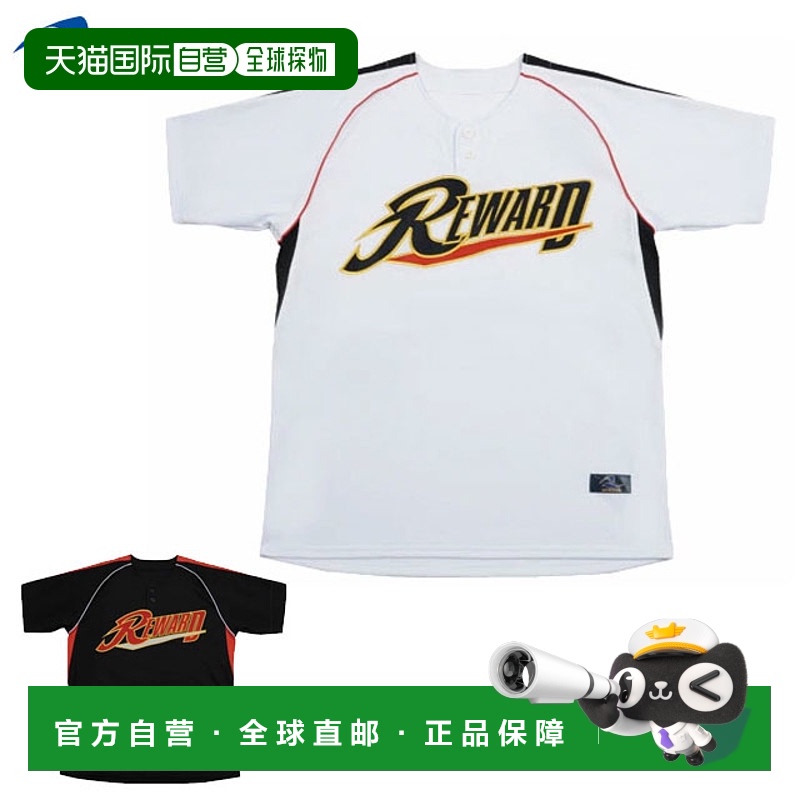 日本直邮Reward 棒球服 2 扣网眼衬衫 UFS18 REWARD 棒球衬衫 吸