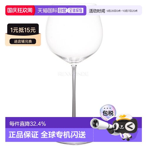 韩国直邮riedel/醴铎高颜值彩杆高脚香槟红酒葡萄酒杯
