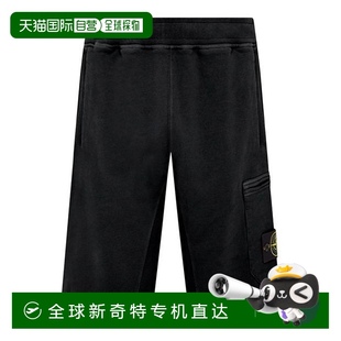 Stone Patch 男士 Compass 石頭島 短褲 香港直郵潮奢 Island