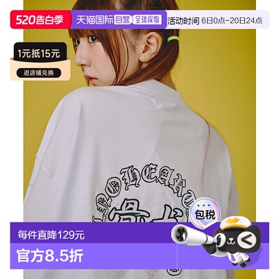 1h可退 日本直邮GALFY男女同款宽松骨骨头狗图案长袖T恤 半拉链设