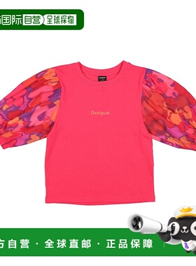 日本直邮Desigual 花柄泡泡袖T恤 [DE819EC22671]