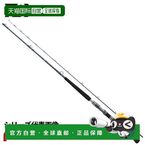 日本直邮Daiwa 达亿瓦 Gouin Otoshikomi 船钓竿 26 H/XH-235MT