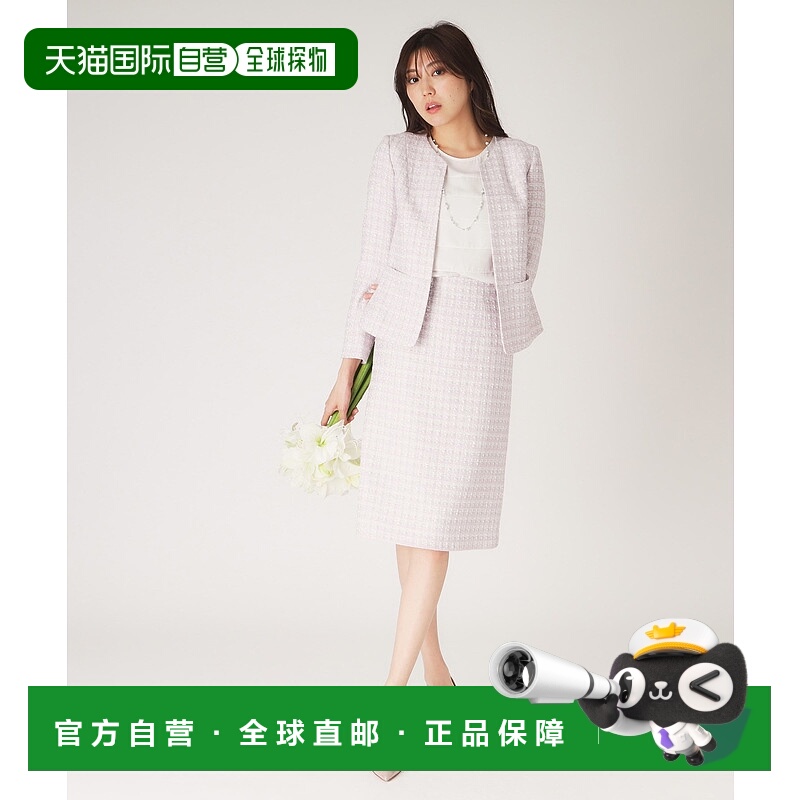 1h可退 日本直邮COUP DE CHANCE 女士A字型光泽感华丽套装半身裙