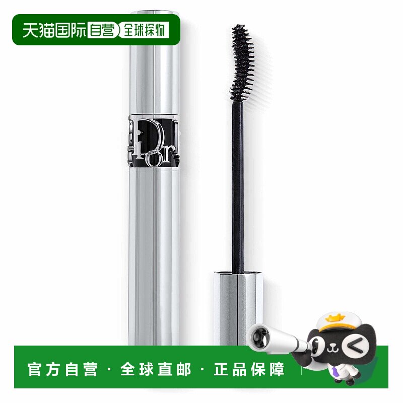 欧洲直邮dior 女士 睫毛膏正品迪奥滋养