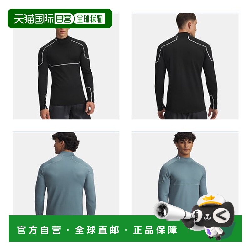 韩国直邮UNDER ARMOUR 6007127 黑蓝双色 男士 UA 防寒网格圆领长