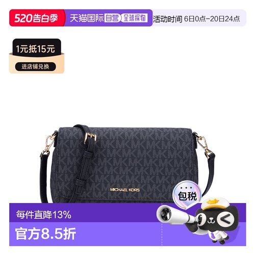 香港直邮Michael Kors 奥莱款 JET SET ITEM中号女士单肩斜挎包 3