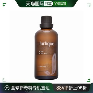 香港直邮JURLIQUE 茱莉蔻玫瑰身体按摩油 100ml