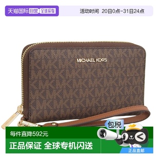 长款 Kors TRAVEL 日本直邮Michael SET 钱包棕色 女士钱包 JET