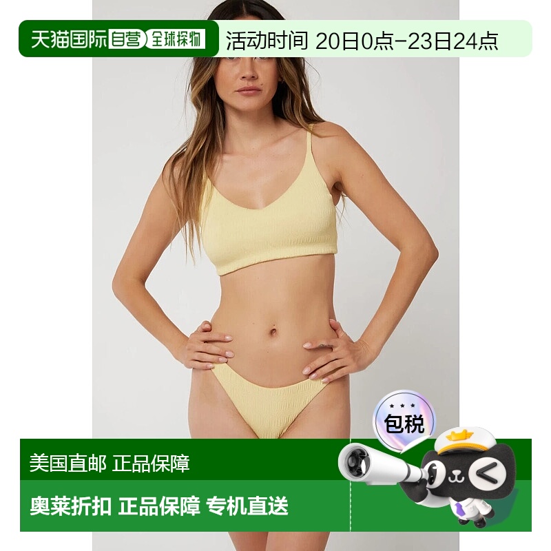 自营O'Neill Saltwater Bottom女式XS黄色弗拉门戈泳装海滩ERK234