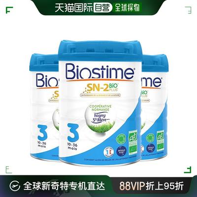 欧洲直邮Biostime婴幼儿奶粉3罐合生元3段有机幼儿奶粉官方正品