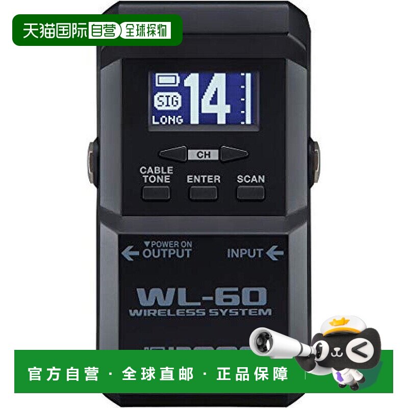 【日本直邮】Hugo Boss单块效果器吉他用吉他效果器WL-60轻巧便携