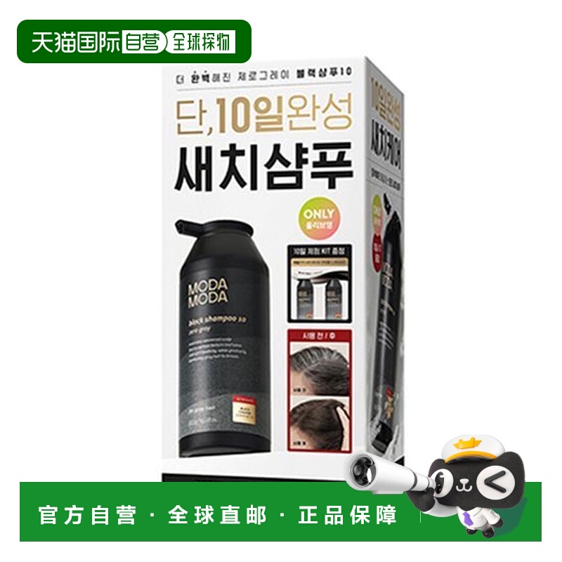 韩国直邮olive young 女士 洗发水正品