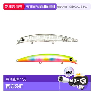 日本直邮Ams Design (ima) 佐助 120 Reppa F 120mm #X5627 玉斋