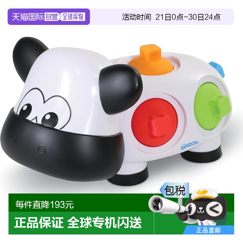【日本直邮】Learning Resources学源 手指系列玩具 牛 LER9109