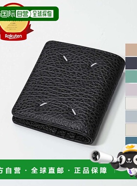 日本直邮Maison Margiela S56UI0140 P4455 男女皮革双折钱包迷你