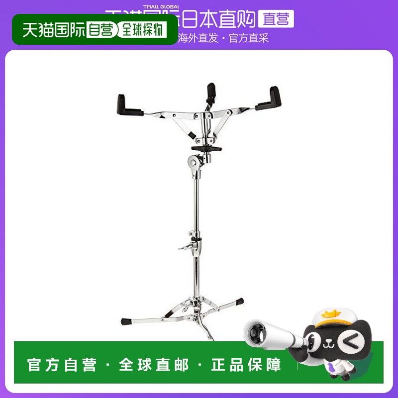 日本直邮PEARL鼓架架子鼓军鼓固定支架轻便型乐器配件方便携带