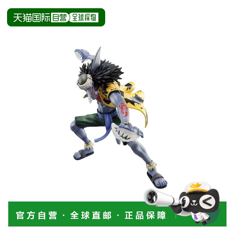 日本直邮 海贼王 阿龙 新DX 手办
