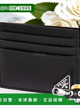 【99新未使用】韩国直邮PRADA 2MC223 QHH F0002 卡钱包普拉达
