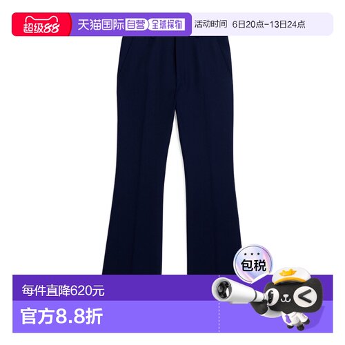 1h可退 香港直邮奢淘 Ami Paris 徽标针织休闲裤 男 HTR801WV0004