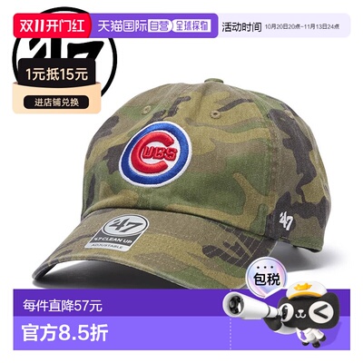 日本直邮47 BRAND MLB 芝加哥小熊队 CAMO WOODLAND 迷彩棒球帽
