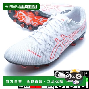 ACROS PRO 日本直邮asics 1101A071104 LIGHT 足球钉鞋 白