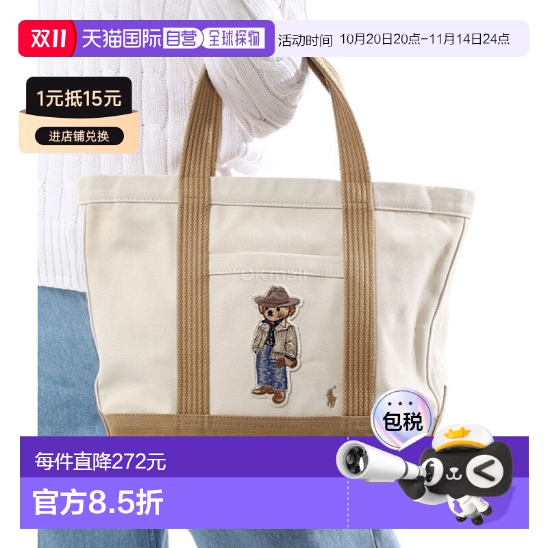 韩国直邮polo ralph lauren拉夫劳伦购物袋托特包休闲手提包轻便