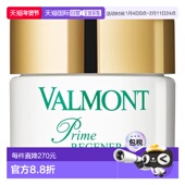 欧洲直邮瑞士法尔曼Valmont强化营养修复霜 50ml酰胺人参水杨酸