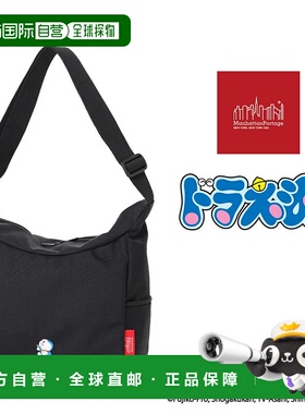 日本直邮Manhattan Portage Bed-Stuy 单肩包 Doraemon 25 6041-D
