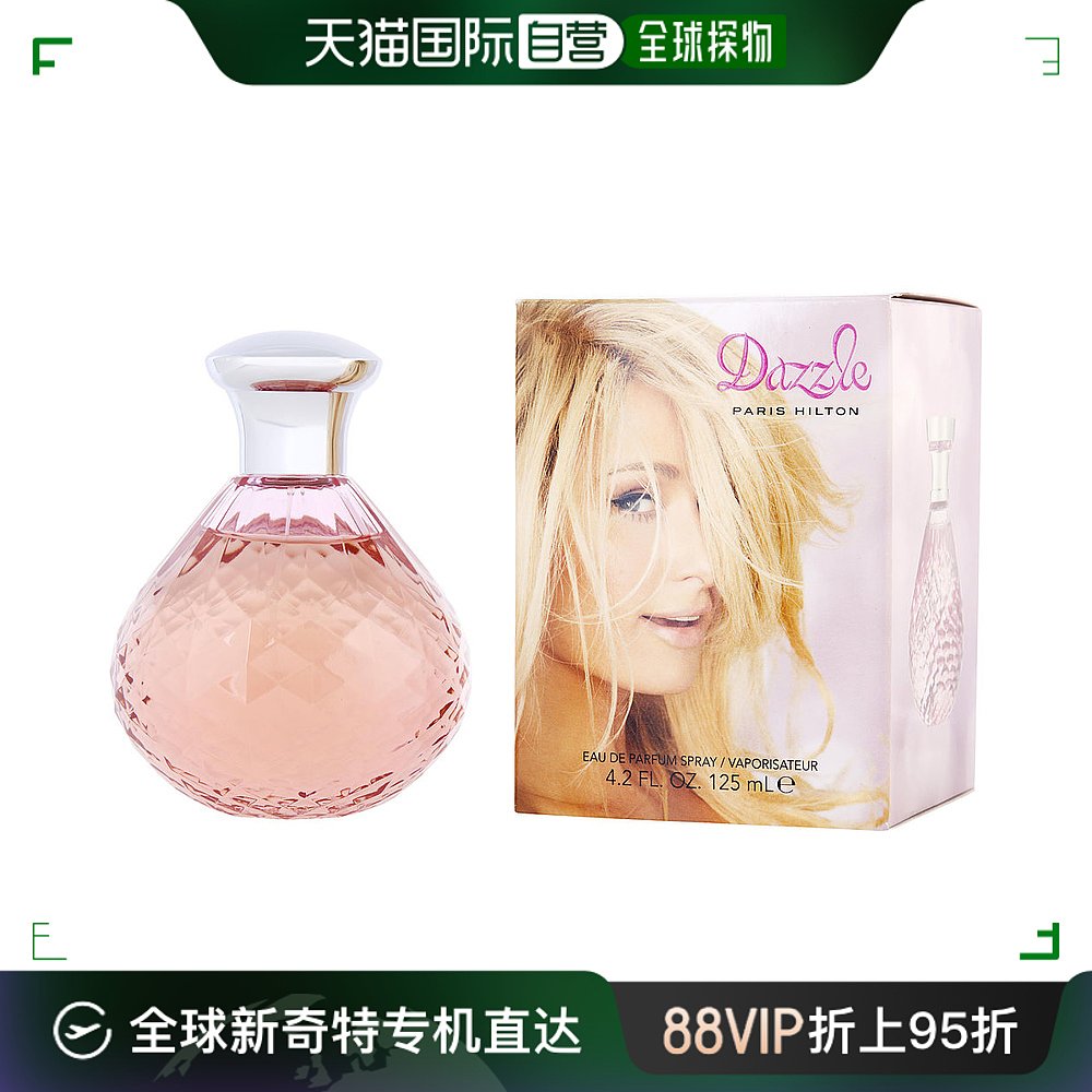 Paris Hilton希尔顿目眩神迷女士浓香水EDP精选品质125ml