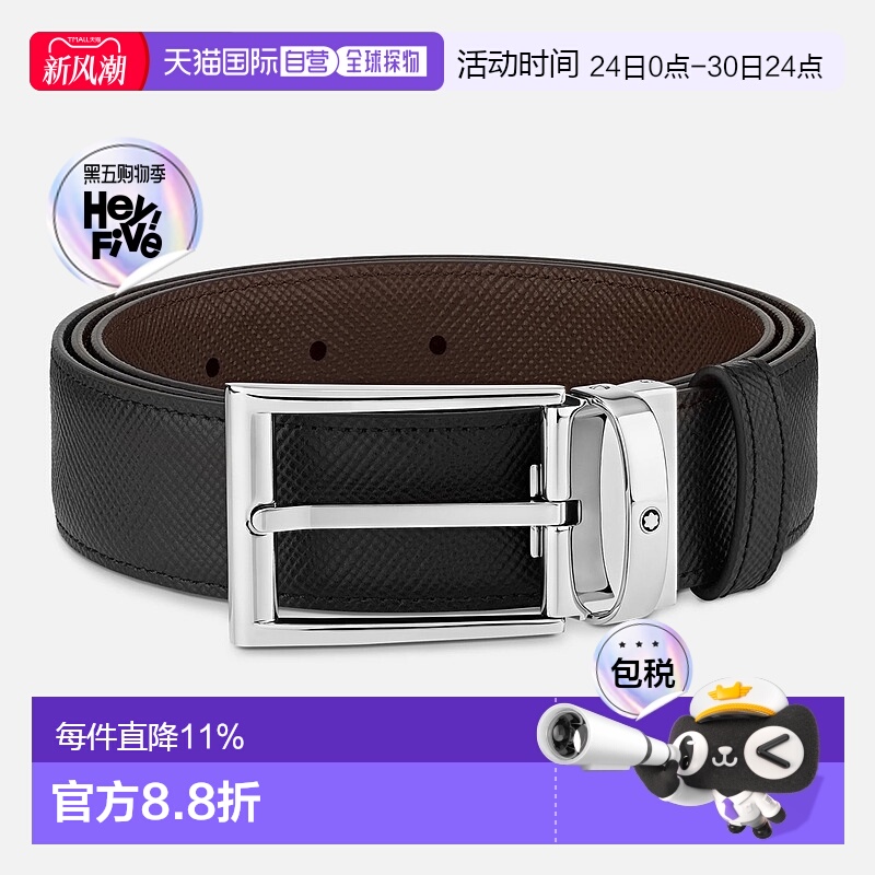 香港直邮MONTBLANC万宝龙男款皮带3.5cm宽自由裁剪腰带礼品袋装新