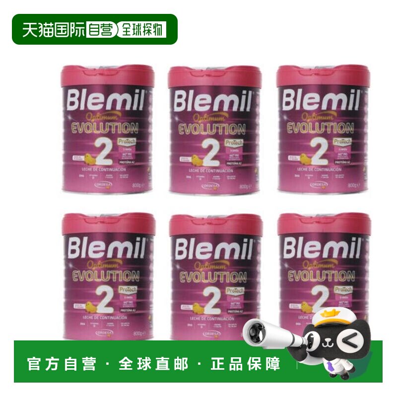 西班牙直邮西班牙Blemil plus2段白金版布莱米尔婴儿牛奶粉7s星钻