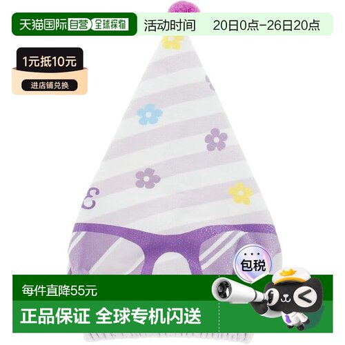 【日本直邮】丸真 游泳毛巾帽 儿童 SUN HEART 紫草干发巾 吸水快