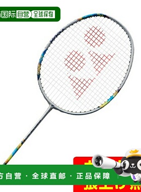 日本直邮 YONEX 纳米耀700 Tour[2NF-700T-529] 尤尼克斯羽毛球拍