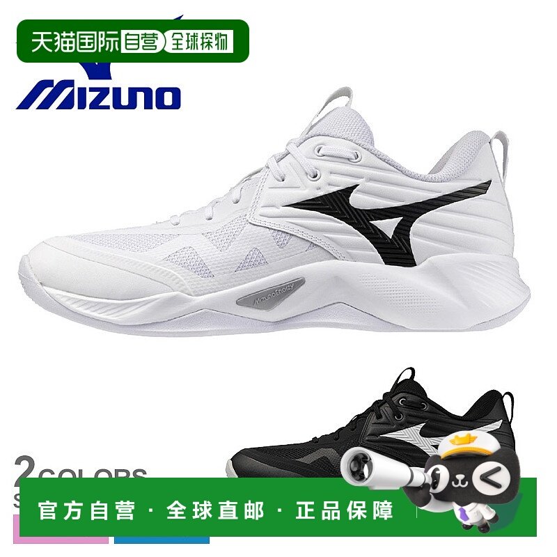 日本直邮Mizuno Wave Momentum Pro 男女士排球鞋（V1GA2540）低