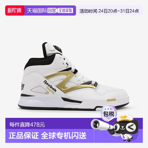 日本直邮锐步 经典复古 155839 Pump Omni Zone II（白色）鞋