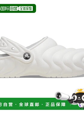 日本直邮Crocs卡骆驰 简约 轻便 气质 洞洞鞋 男女同款 白色