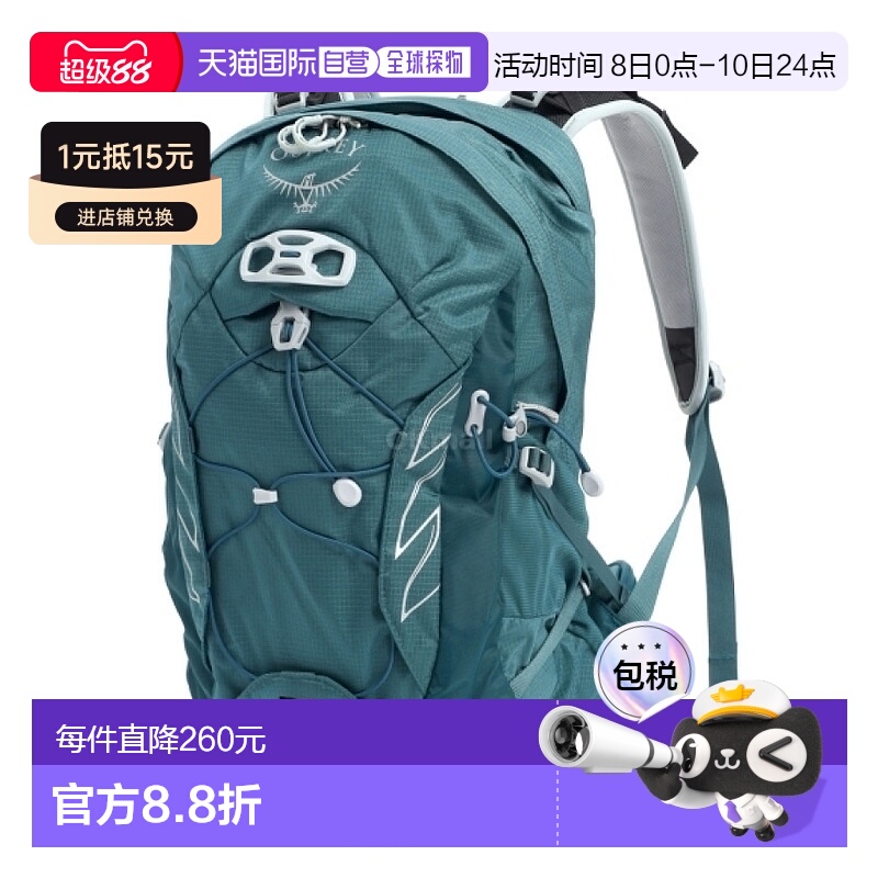 韩国直邮Osprey小鹰暴风Tempest 7L/9L双肩包女户外徒步登山旅游