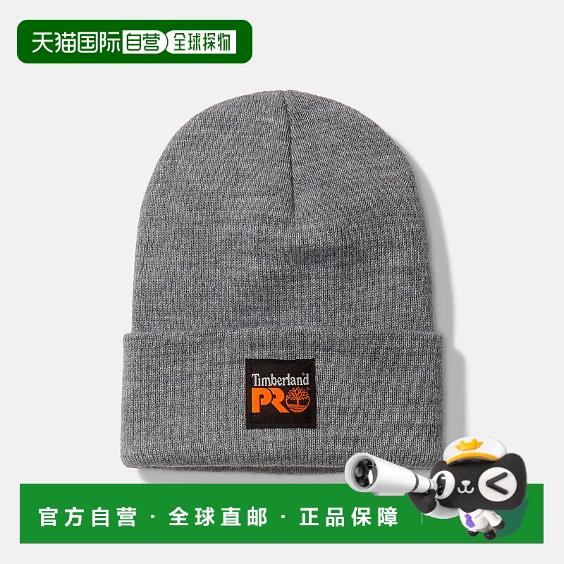 自营Timberland PRO Watch Cap - light grey heather 美国奥莱直