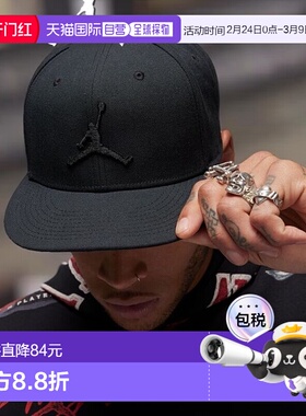 日本直邮 JORDAN 男士 PRO CAP JUMPMAN 帽子 [FV5296-011]运动帽