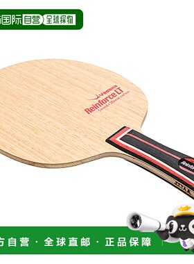 日本直邮Yasaka 乒乓球拍 Reinforce LT TG113