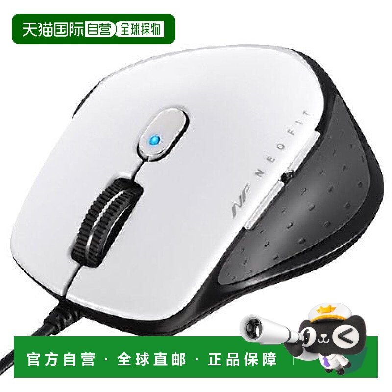 【日本直邮】Buffalo有线蓝光鼠标BlueLED传感器5按钮S白色