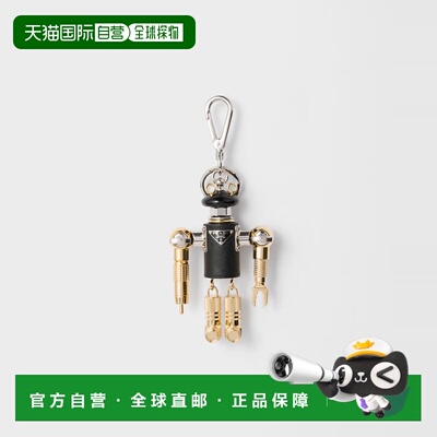 1h可退 欧洲直邮PRADA 普拉达 26春夏 2TR117_EGR_F0002_V_OOO 男