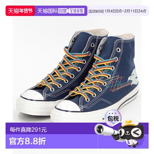 1h可退 日本直邮CONVERSE 匡威 男鞋 联名限定款 高帮帆布鞋 Stra