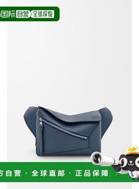 自营1h可退 欧洲直邮Loewe罗意威 Puzzle男士靛蓝色牛皮小号腰带